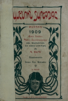 Ամէնուն տարեցոյցը 1909։ Գ տարի