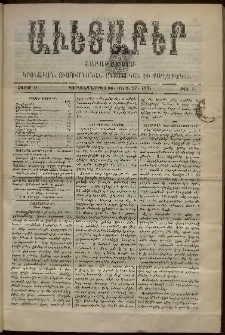 Աւետաբեր, 1897, հատոր Ծ, թիւ 13 (Մարտ 27)