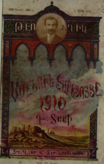 Ամէնուն տարեցոյցը 1910: Դ տարի