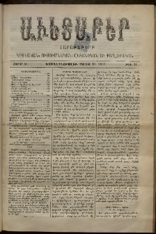 Աւետաբեր, 1897, հատոր Ծ, թիւ 21 (Մայիս 20)