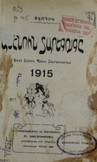 Ամէնուն տարեցոյցը 1915։ Թ տարի