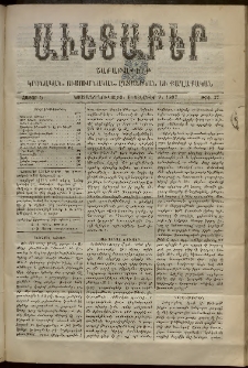 Աւետաբեր, 1897, հատոր Ծ, թիւ 37 (Սեպտեմբեր 9)