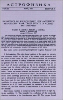 Harmonics of exceptionaly low amplitude anisotropic wave train events in cosmic ray intensity