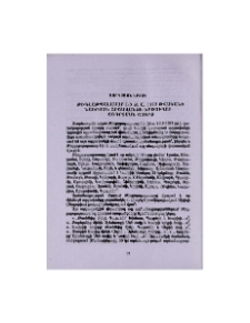 Թիգլաթպալասար I-ի Ք.ա. 1112 թվականի նաիրյան արշավանքի երթուղու ճշգրտման շուրջ