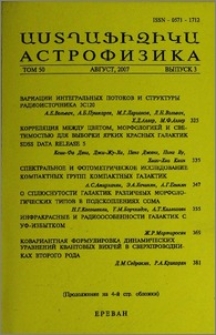 Содержание