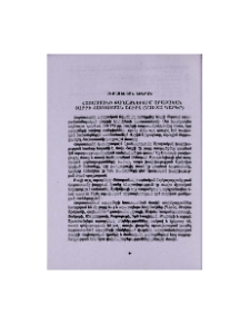 Հայաստանի քաղաքներում արաբական տարրի շուրջ (VIII-XII դարեր)