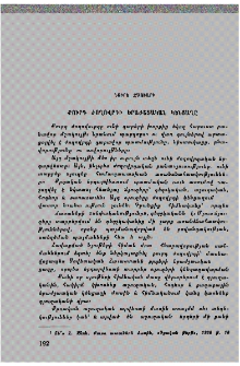 Քուրդ ժողովրդի երաժշտական կենցաղը