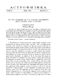 On the problem of the galaxy alignment with groups and clusters