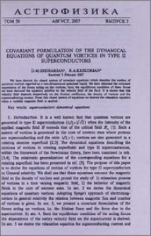 Covariant formulation of the dynamical equations of quantum vortices in type II superconductors