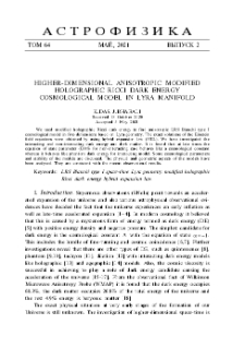 Higher-Dimensional Anisotropic Modified Holographic Ricci Dark Energy Cosmological Model in Lyra Manifold