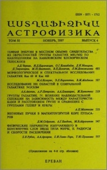 Содержание