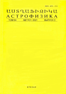 Կազմ; Խմբագրական կոլեգիա