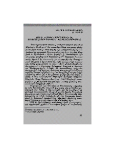 1856 թ. «Հաթթը Հյումայունը» և արևմտահայերի ազգային սահմանադրությունը