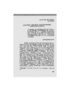 Արևմտյան Հայաստանի ինքնավարության հարցը 1915 թվականին