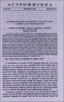 Interplanetary magnetic clouds and cosmic ray modulation