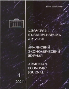 Կազմ; Խմբագրական խորհուրդ