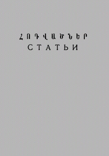 Способы и формы проникновения иностранного капитала в Турцию после Второй мировой войны