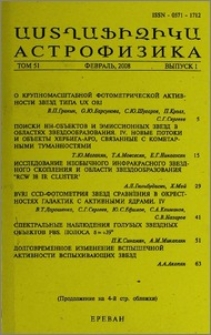 Содержание