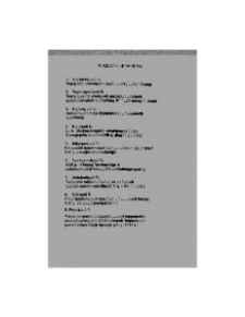 Բովանդակություն; Contents; Содержание