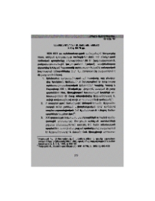 Ալեքսանդրապոլի տնտեսական կյանքը XIX դ. 50-70 թթ.