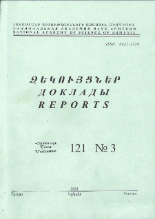 Կազմ; Խմբագրական խորհուրդ