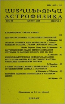 Содержание