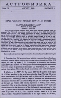 Star-forming region BBW 36 in Puppis