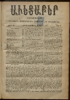 Աւետաբեր, 1899, հատոր ԾԲ, թիւ 20 (Մայիս 18)