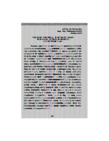 Հայաստանի 1956-1990 թթ. մշակութային կյանքի պատմության աղբյուրագիտությունը (Հուշագրություններ)