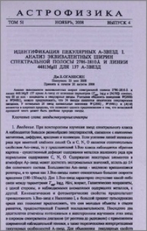 Идентификация пекулярных A-звезд. I. Анализ эквивалентных ширин спектральной полосы 2786-2810Å и линии 4481MgII для 137 A-звезд