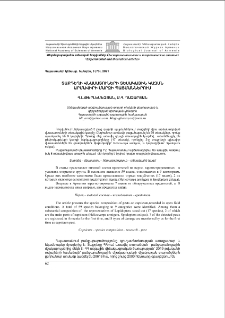Տաքդեղի վնասատուների տեսակային կազմն Արմավիրի մարզի պայմաններում
