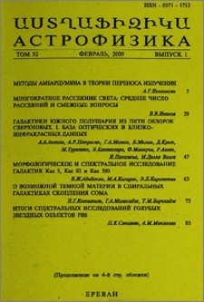 Содержание