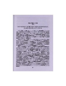 Եգիպտոսում 2005 թ. կայացած նախագահական ընտրությունների շուրջ