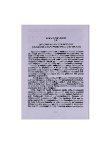 Քրդական շարժումը Իրանում (Մեհաբադի Հանրապետության ստեղծումը)