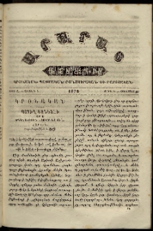 Արարատ, 1872, Ե տարի, Ե շրջան, թիւ Ը (Օգոստոս 30)