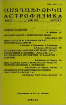 Содержание