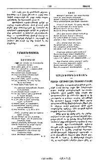 Ընկեր իմ, եղբա՛յր