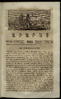 Արարատ, 1880, ԺԳ տարի, ԺԳ շրջան, թիւ ԺԱ (Նոյեմբեր 30)