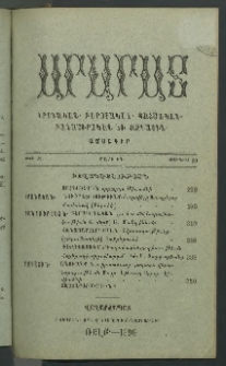 Արարատ, 1890, ԻԳ տարի, ԻԲ շրջան, թիւ Զ (Յունիս 30)