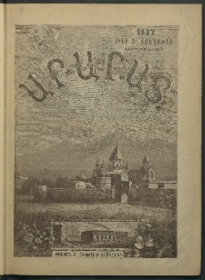 Արարատ, 1897, Լ տարի, համար առաջին (Յունուար)