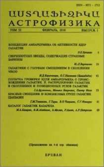 Содержание; Contents