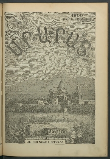 Արարատ, 1900, ԼԳ տարի, համար առաջին (Յունուար)