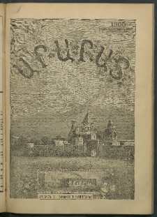 Արարատ, 1900, LԳ տարի, համար վեցերորդ (Յունիս)