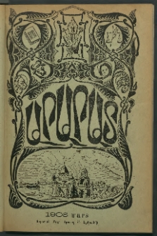 Արարատ, 1906, ԼԹ տարի, համար Գ (Մարտ)