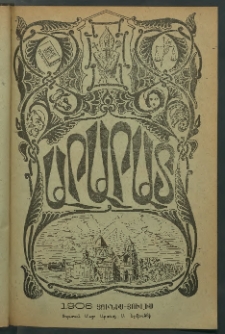 Արարատ, 1906, ԼԹ տարի, համար Զ-Է (Յունիս-Յուլիս)