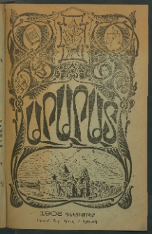 Արարատ, 1906, ԼԹ տարի, համար ԺԲ (Դեկտեմբեր)