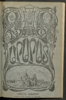 Արարատ, 1904, ԼԷ տարի, համար ԺԱ (Նոյեմբեր)