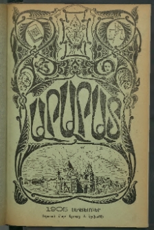 Արարատ, 1905, ԼԸ տարի, համար Թ (Սեպտեմբեր)
