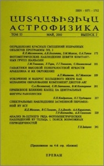 Содержание; Contents