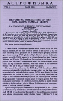 Photometric observations of nine Shakhbazian compact groups